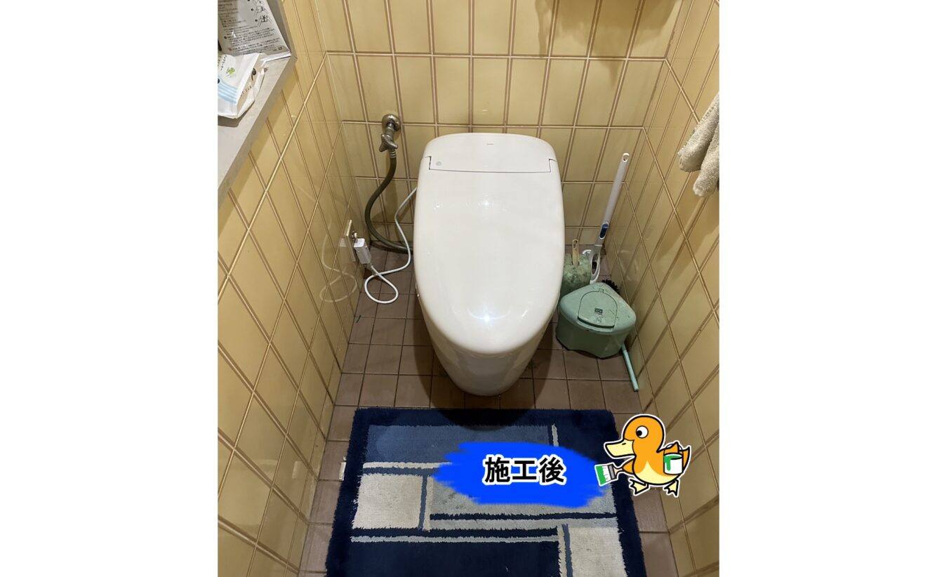 浜松市中央区　T様邸　トイレ交換工事